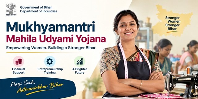 Bihar Mukhyamantri Mahila Udyami Yojana