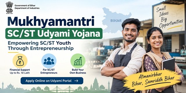 Bihar Mukhyamantri SC ST Udyami Yojana