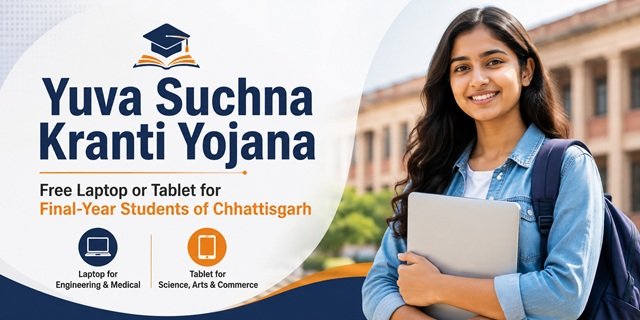 Chhattisgarh Yuva Suchna Kranti Yojana